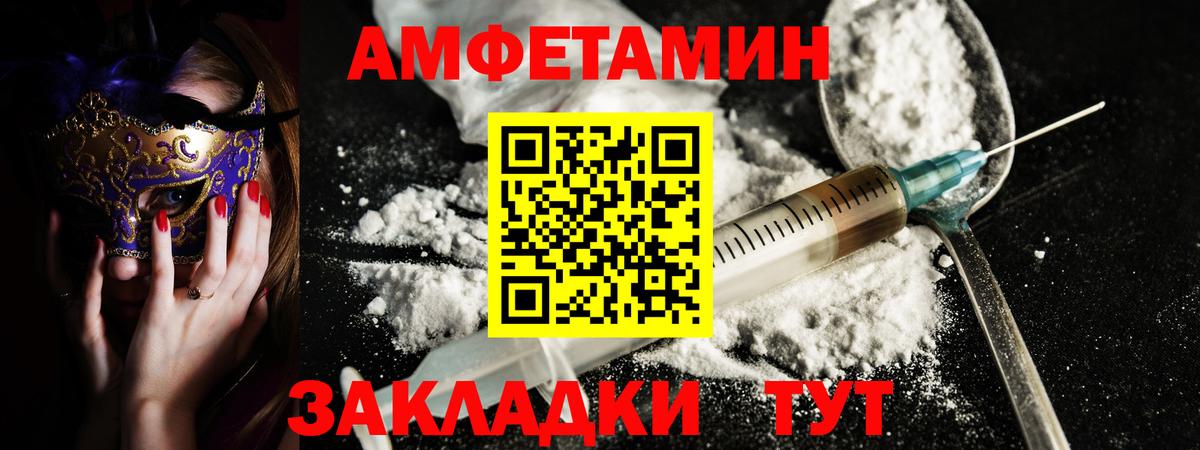 АМФЕТАМИН  Amphetamine 98%  Вход с VPN  Солнечногорск 