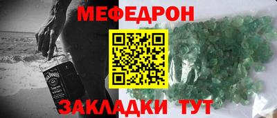 скорость mdpv Новодвинск