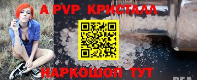 скорость mdpv Новодвинск