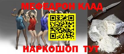 скорость mdpv Новодвинск