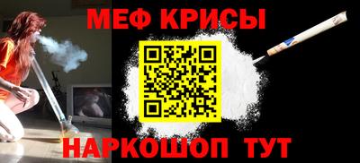 ешки Новокубанск