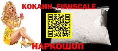 ешки Новокубанск
