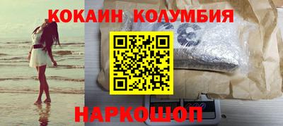 скорость mdpv Новодвинск