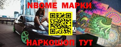 ешки Новокубанск