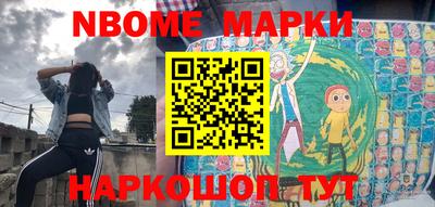ешки Новокубанск