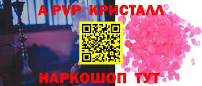 скорость mdpv Новодвинск