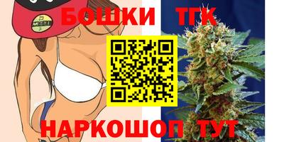 ешки Новокубанск