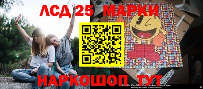 ешки Новокубанск
