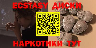 ешки Новокубанск