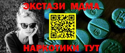 не бодяженный Новозыбков