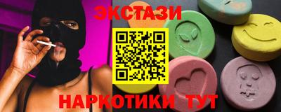 скорость mdpv Новодвинск
