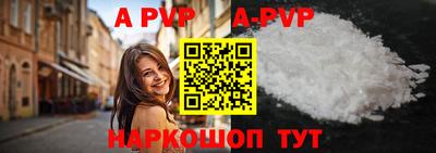 скорость mdpv Новодвинск