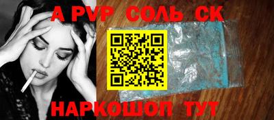 ешки Новокубанск