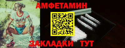 ешки Новокубанск