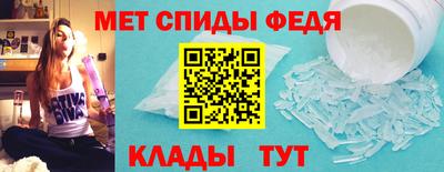 скорость mdpv Новодвинск