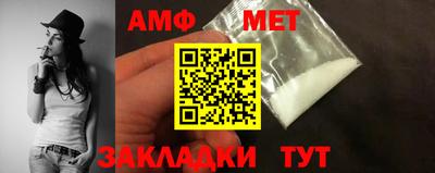 ешки Новокубанск