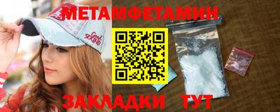 ешки Новокубанск