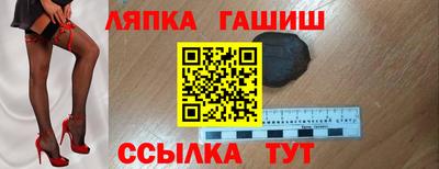 ешки Новокубанск