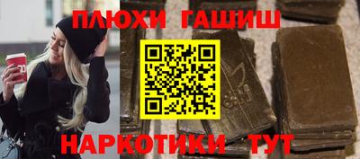 ешки Новокубанск