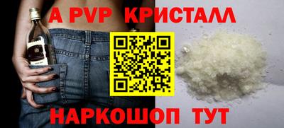 ешки Новокубанск