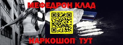 ешки Новокубанск