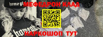 скорость mdpv Новодвинск