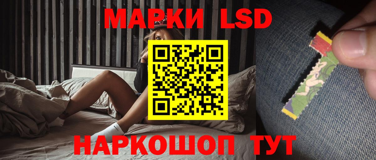 Солнечногорск  ЛСД экстази кислота  Вход с VPN  ЛСД экстази  LSD-25 экстази ecstasy 