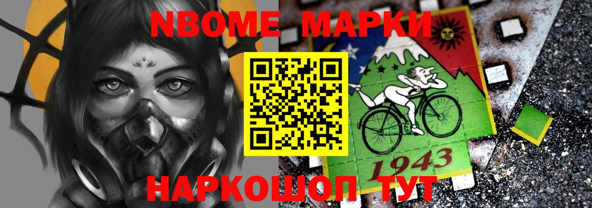 ЛСД экстази кислота Солнечногорск