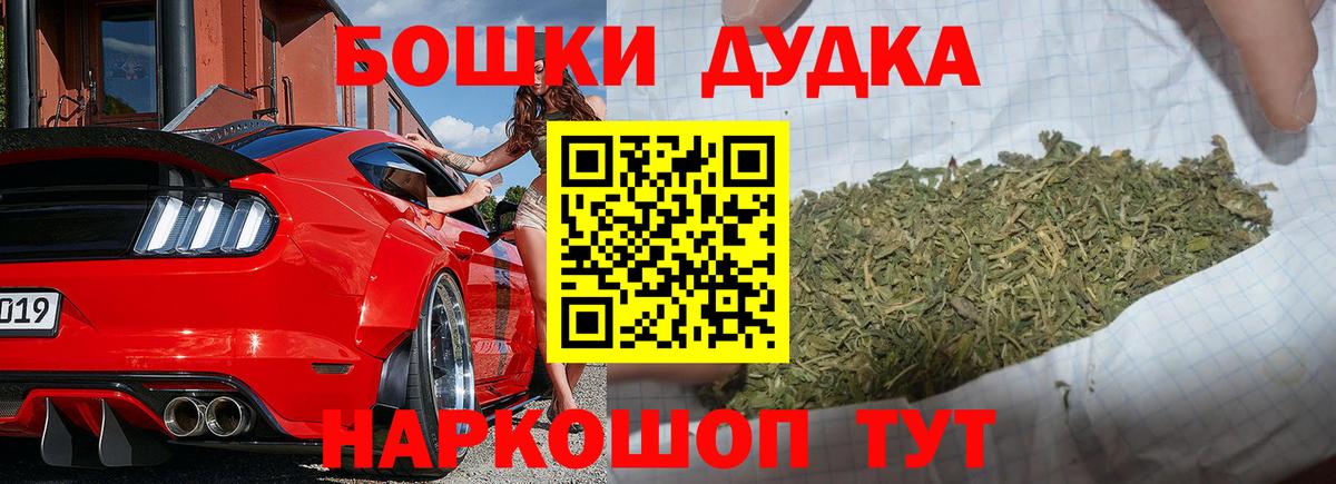 Бошки марихуана гибрид  Бошки марихуана конопля  Вход с VPN  Солнечногорск 